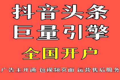 竞价推广代运营案例：ROI最大化策略分享