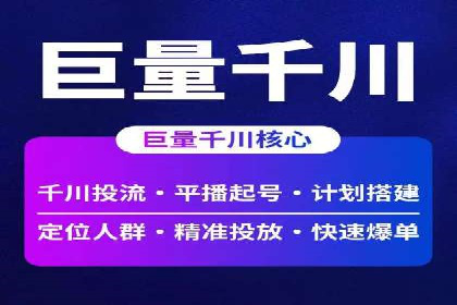 SEM运营公司案例分享：提升点击率技巧